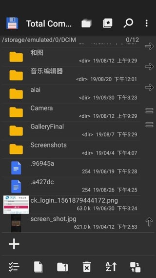 total commander軟件0