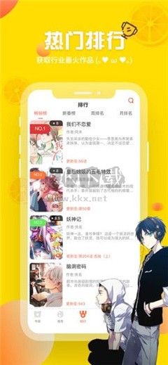 歪歪漫畫SSS免費(fèi)版 v5.53.001