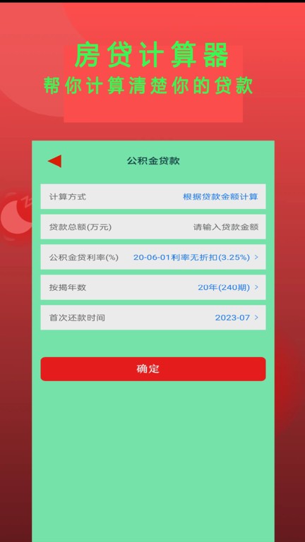 epub閱讀器軟件2