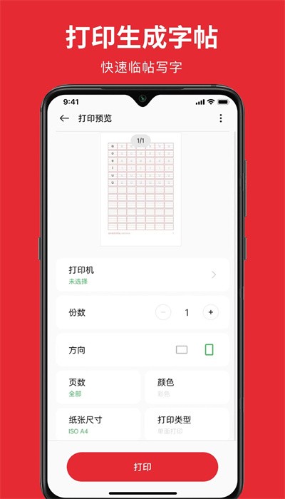 米樂(lè)m6手機(jī)官方版2