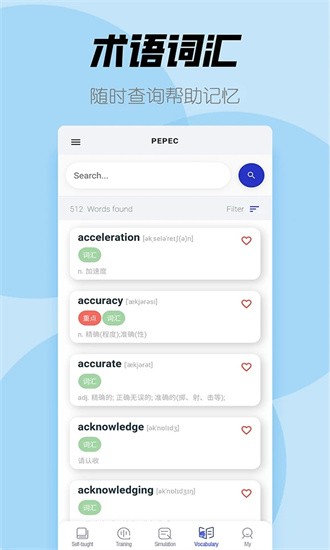 icao英語等級考試官方版2