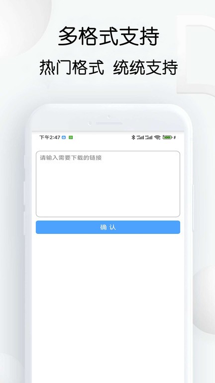 星速BT磁力種子下載器 v20.68 安卓版0