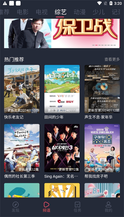 青蘋果影視官方版2