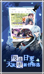 漫畫臺(漫畫閱讀器) v3.4.8 安卓版3
