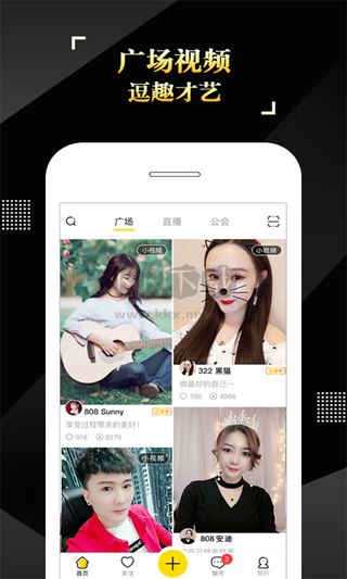 IS語音手機版 v4.0.81