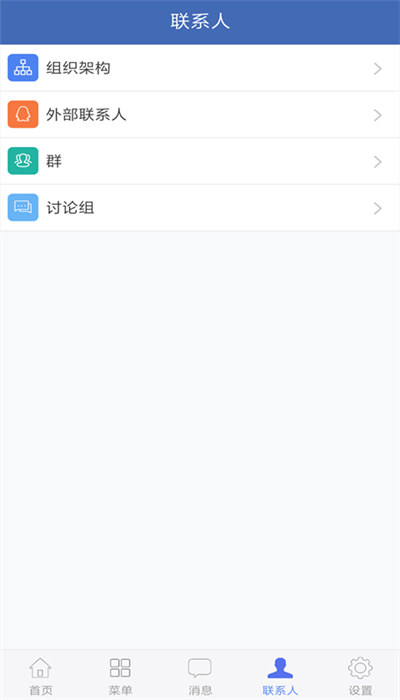 海客寶erp倉(cāng)庫(kù)管理官方版2