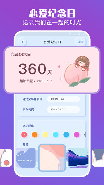 魔力小組件(主題組件大全) v1.1.8 安卓版1