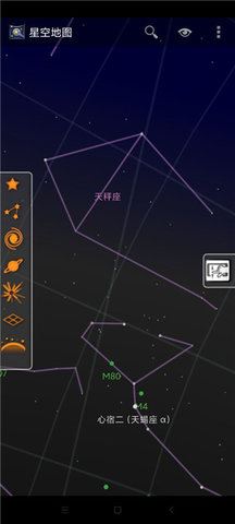 google sky map谷歌星空地圖(宇宙3d地圖圖片) v1.10.1 安卓版1