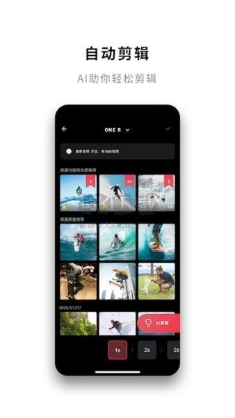 Insta360APP v1.56.00
