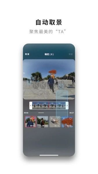 Insta360APP v1.56.02