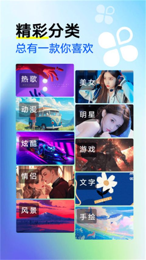 來電秀秀(來電秀鈴聲設置軟件) v1.0.00.400 安卓版4