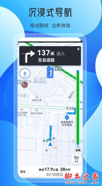 天地圖(地圖導航軟件)V2.4.6.3 安卓版0