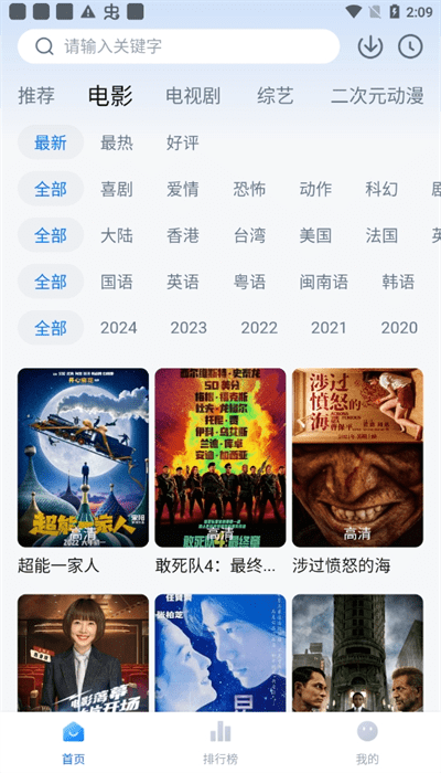 劇白白app最新版2