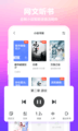 360瀏覽器(手機瀏覽器) v10.1.4.951 安卓最新版3