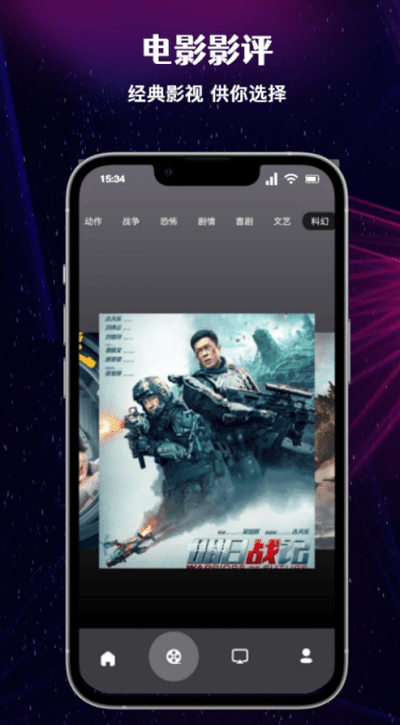 布谷tv軟件2
