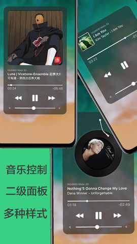 劃一劃手勢(智能手勢操控軟件) v1.2.7 安卓版3