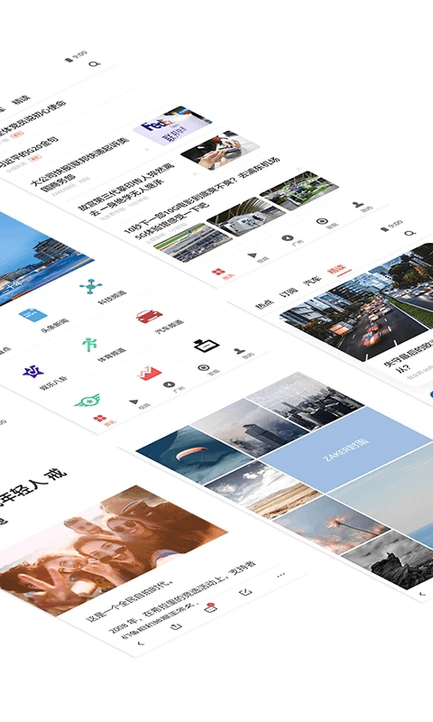 ZAKER(新聞閱讀軟件) v9.0.9 安卓版3