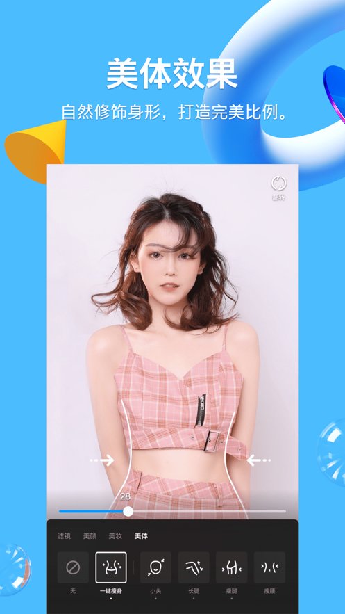 QQ HD(即時通信軟件) v5.9.6 安卓版1