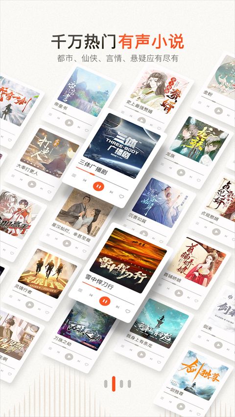 喜馬拉雅app for Android v9.2.15.3 安卓手機(jī)版3