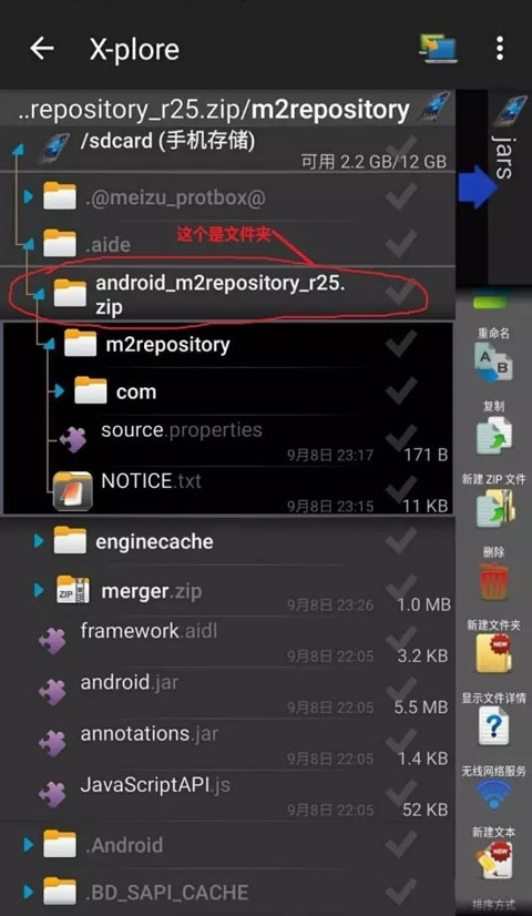 AIDE集成開發環境(AIDE Android Java IDE) v3.2.2 安卓漢化版0