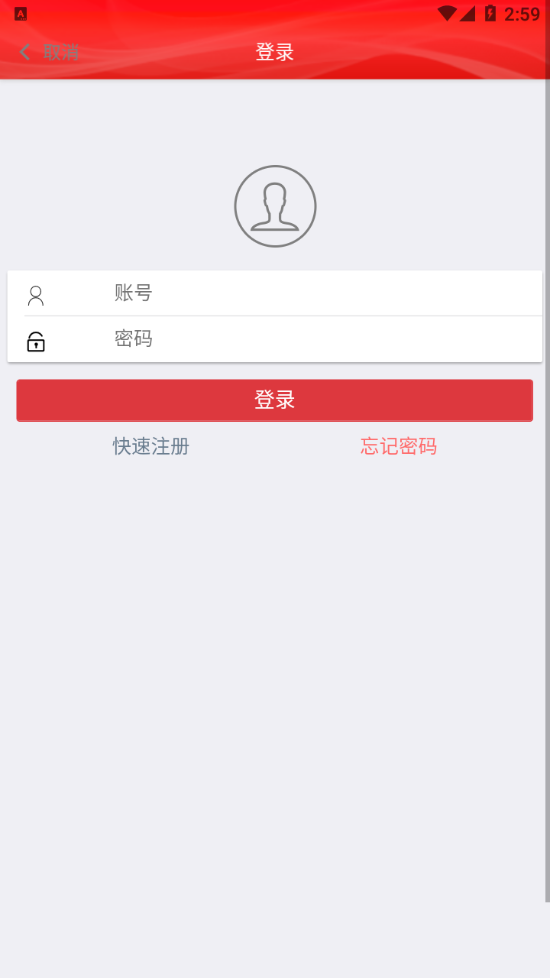我愛我村陽光財務平臺2
