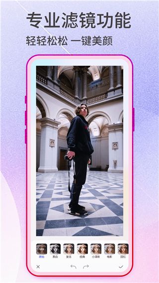 photo punch(摳圖神手) for android v400.992 安卓中文版1