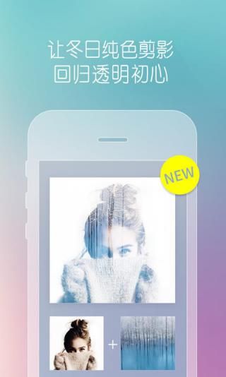 pMix圖片合成器 v2.0.9 安卓版1