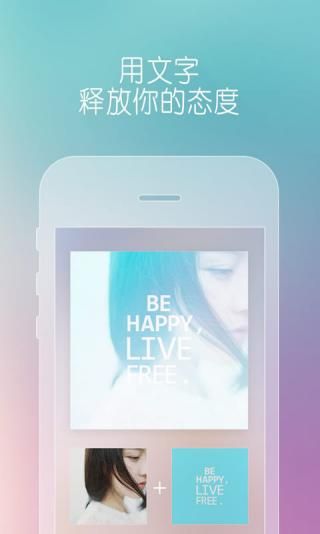 pMix圖片合成器 v2.0.9 安卓版3