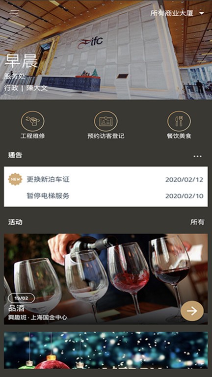辦公易軟件0