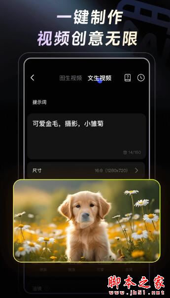 WHEE(AI生圖工具)v2.2.0 安卓版1
