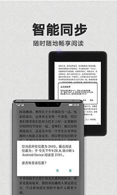 kindle閱讀(電子書籍閱讀軟件) v8.89.3.10(2.0.3821.0-kfc) 安卓版0