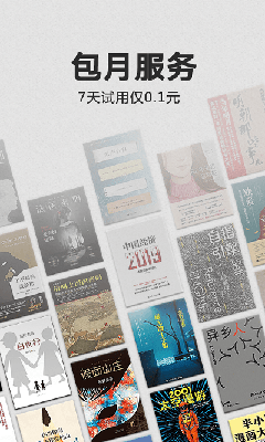 kindle閱讀(電子書籍閱讀軟件) v8.89.3.10(2.0.3821.0-kfc) 安卓版1