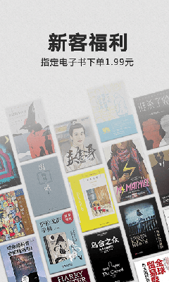 kindle閱讀(電子書籍閱讀軟件) v8.89.3.10(2.0.3821.0-kfc) 安卓版2