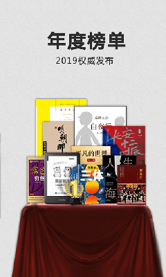 kindle閱讀(電子書籍閱讀軟件) v8.89.3.10(2.0.3821.0-kfc) 安卓版3