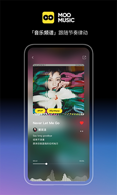 MOO音樂(音樂播放軟件) v2.7.0.3 安卓手機版0