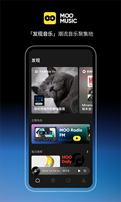 MOO音樂(音樂播放軟件) v2.7.0.3 安卓手機版1