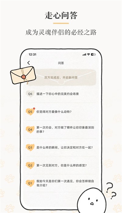 suki日記最新版2