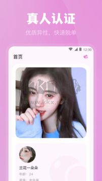 魅影官方版 v5.30