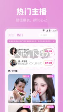 魅影官方版 v5.32