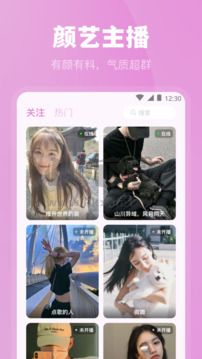 魅影官方版 v5.31
