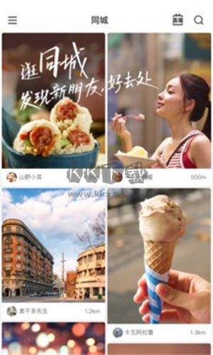 快手極速版安卓版 v11.30