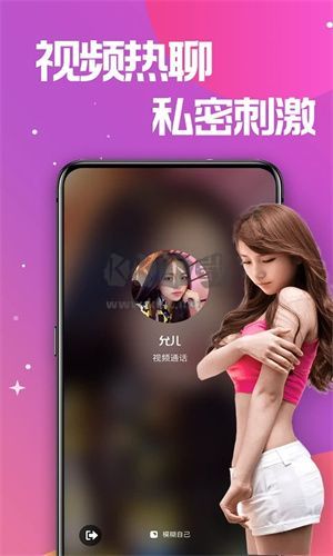 蜜糖app官方版 v1.3.11