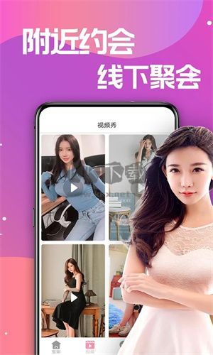 蜜糖app官方版 v1.3.12