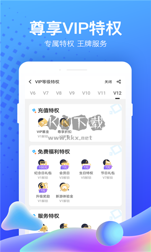 果盤游戲官方版 v5.2.9.00