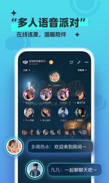 新漂流瓶正版 v4.2.21