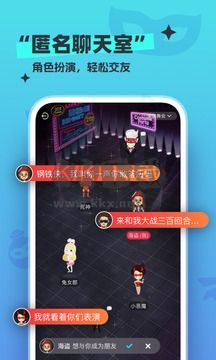 新漂流瓶正版 v4.2.22