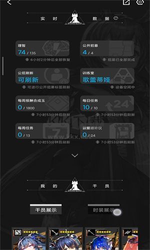 鷹角森空島最新版 v0.1.31