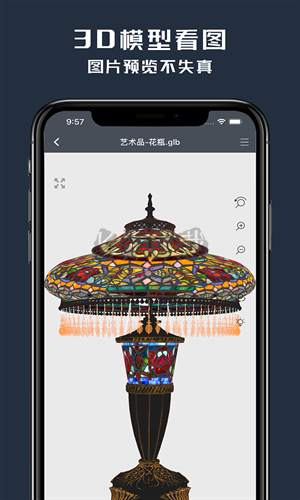 草圖大師全系列版 v1.71