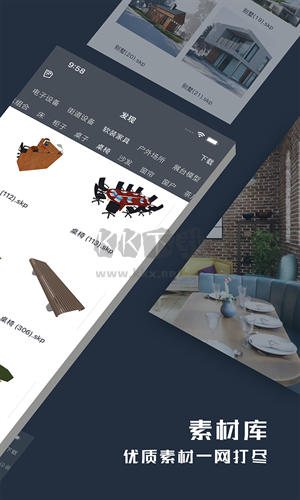 草圖大師全系列版 v1.72