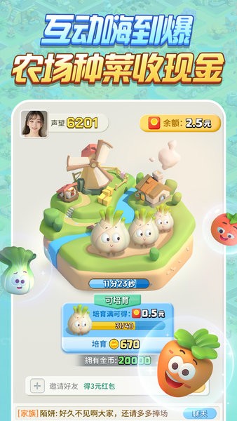 派派最新版20240